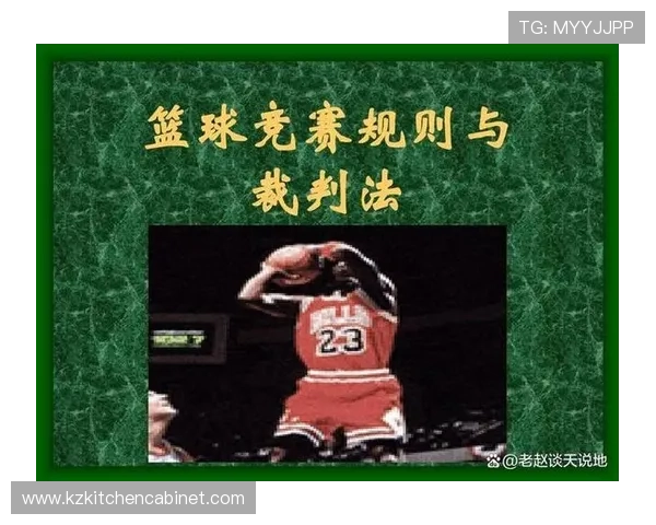 篮球换人规则解析：什么时候可以换人？具体流程是什么？