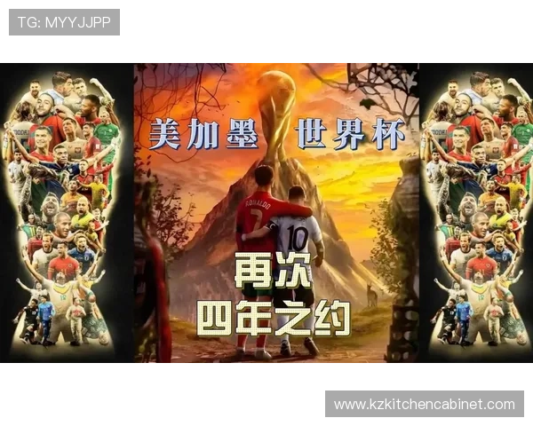 苏格兰冲击2026世界杯赛程预测 美加墨之旅能否创造历史